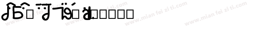 TaoBaoMaiCaiTi Regularttf字体转换